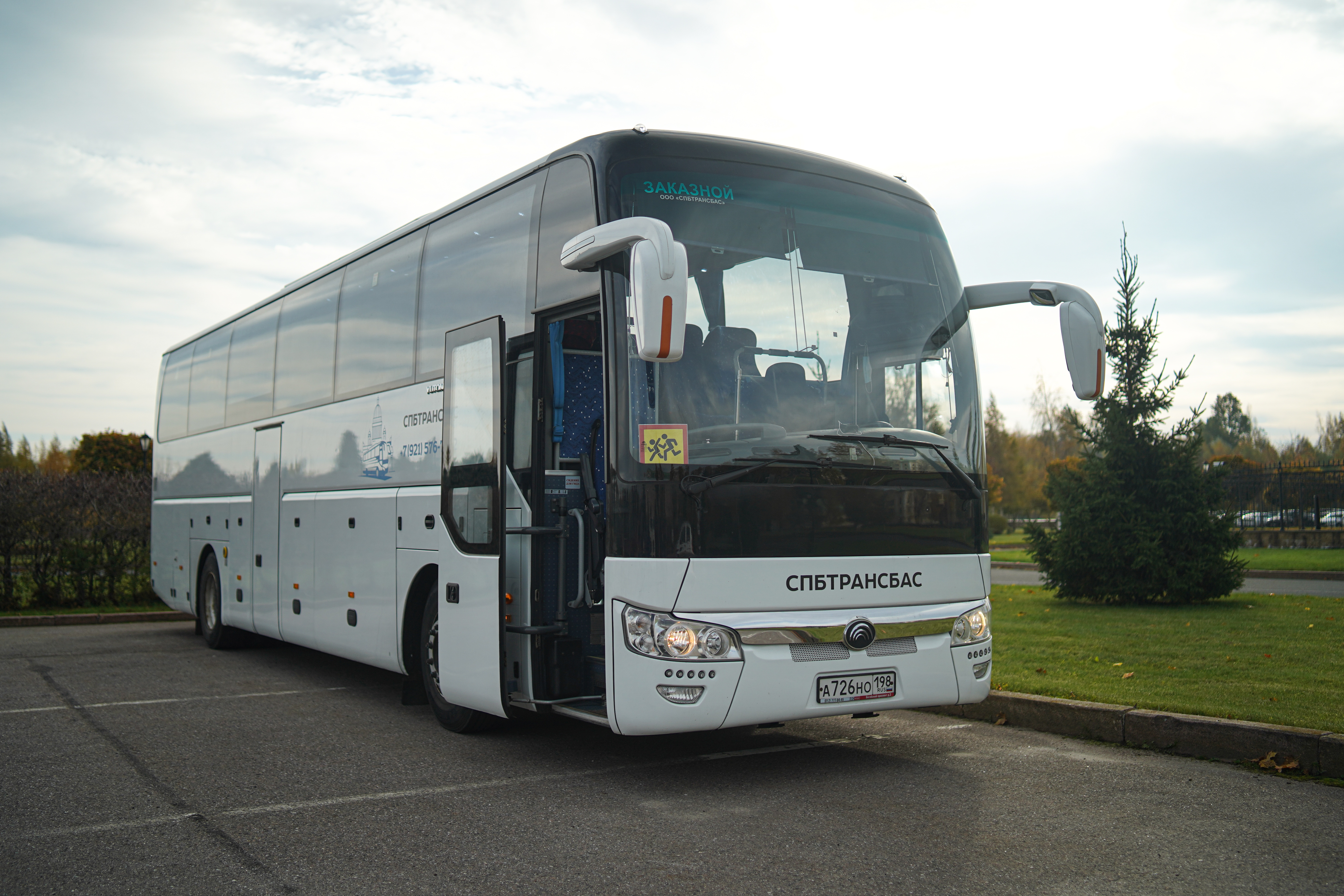 avtobus-dlya-shkolnih-ekskursiy